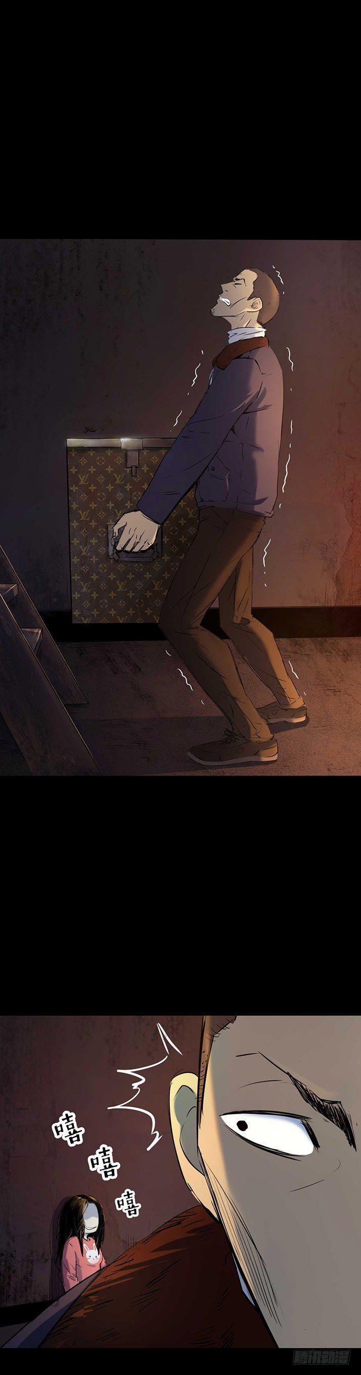 23我是姐姐，妹妹不在(1/2)-第24话