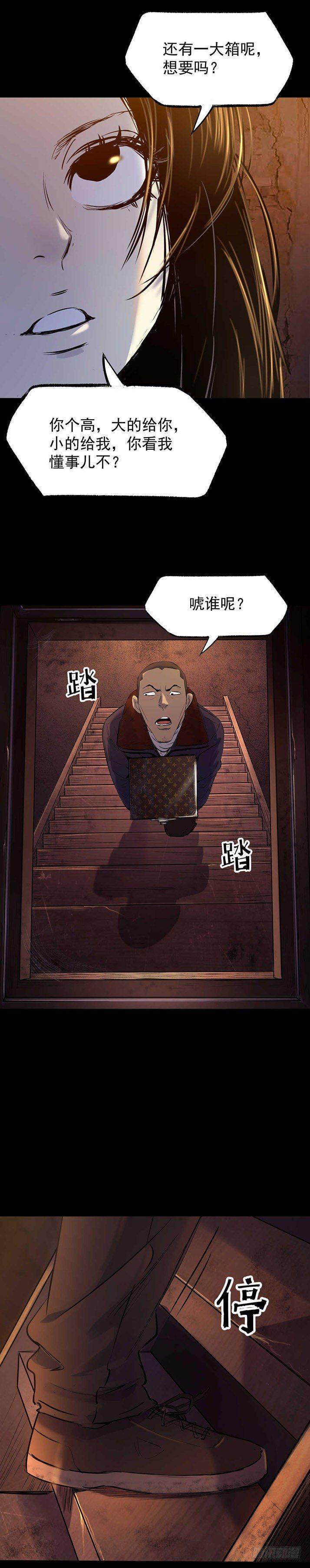 23我是姐姐，妹妹不在(1/2)-第24话