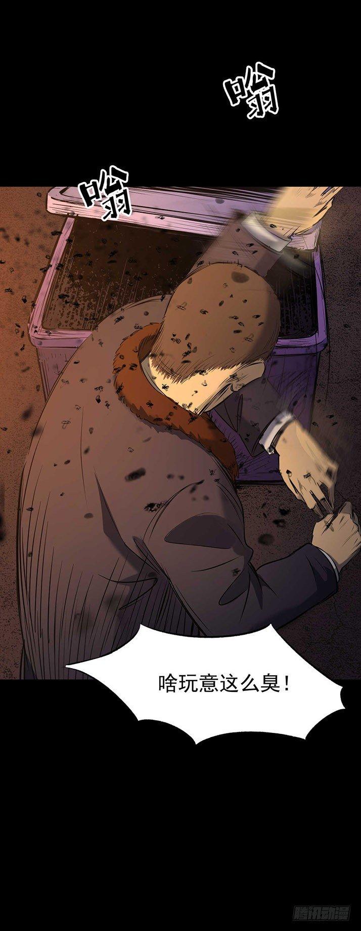 23我是姐姐，妹妹不在(1/2)-第24话