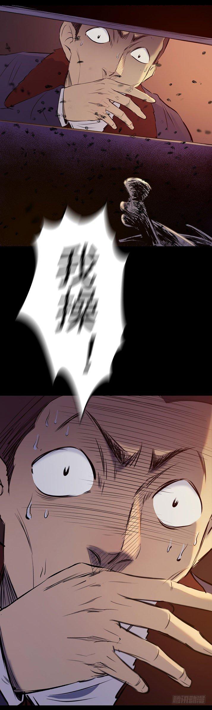 23我是姐姐，妹妹不在(1/2)-第24话