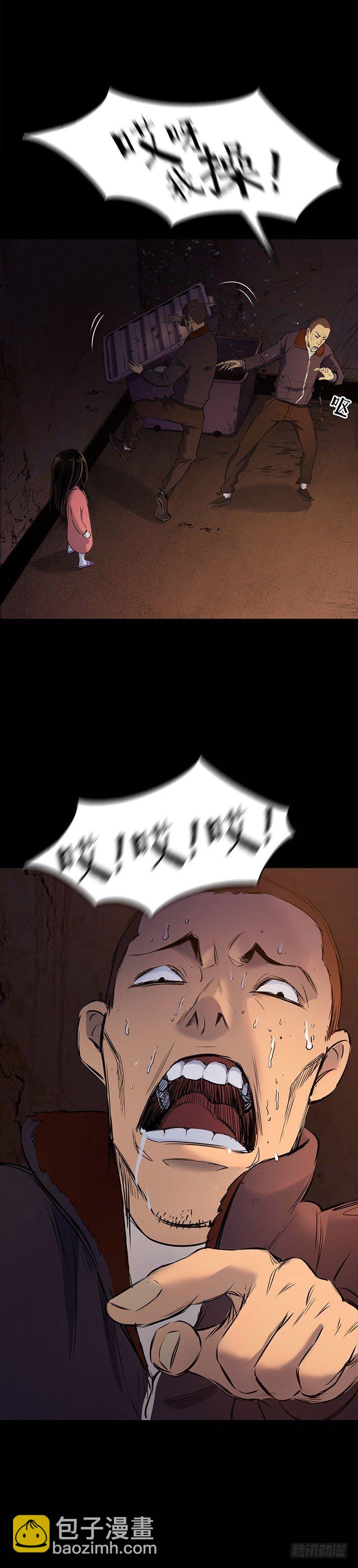 23我是姐姐，妹妹不在(1/2)-第24话