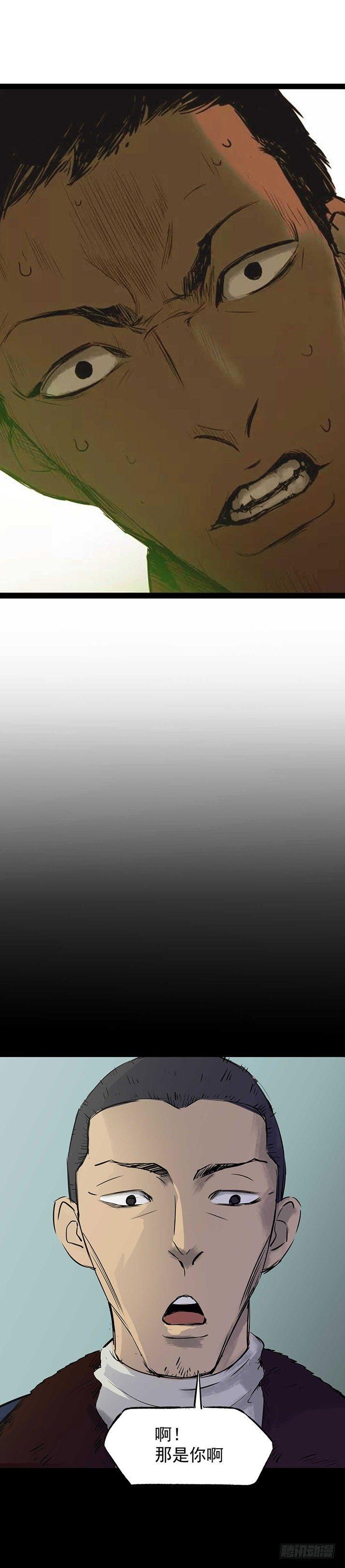 23我是姐姐，妹妹不在(1/2)-第24话