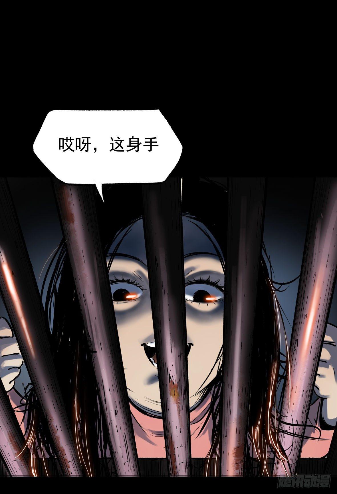 25疼！(1/2)-第26话