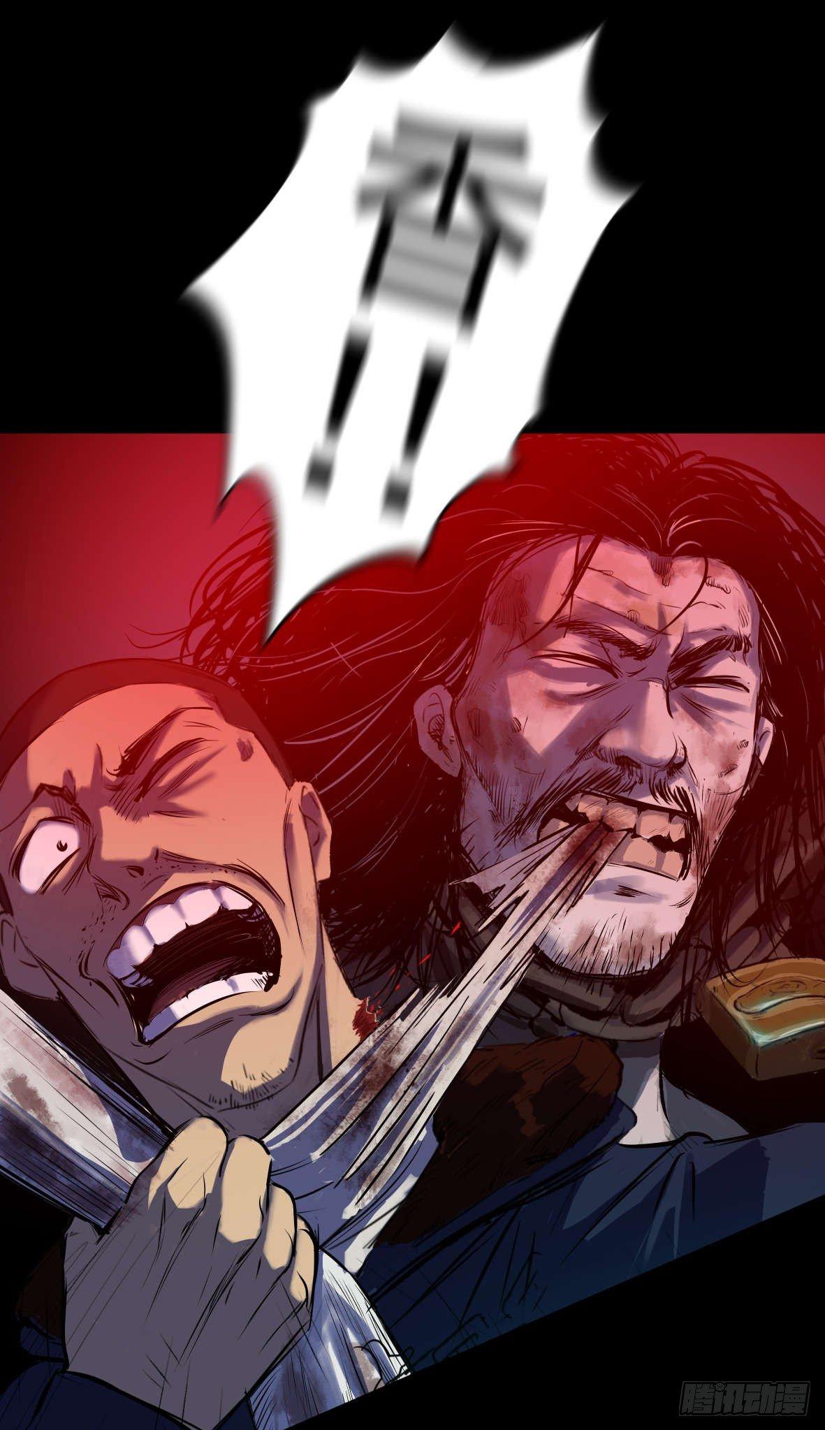 25疼！(1/2)-第26话