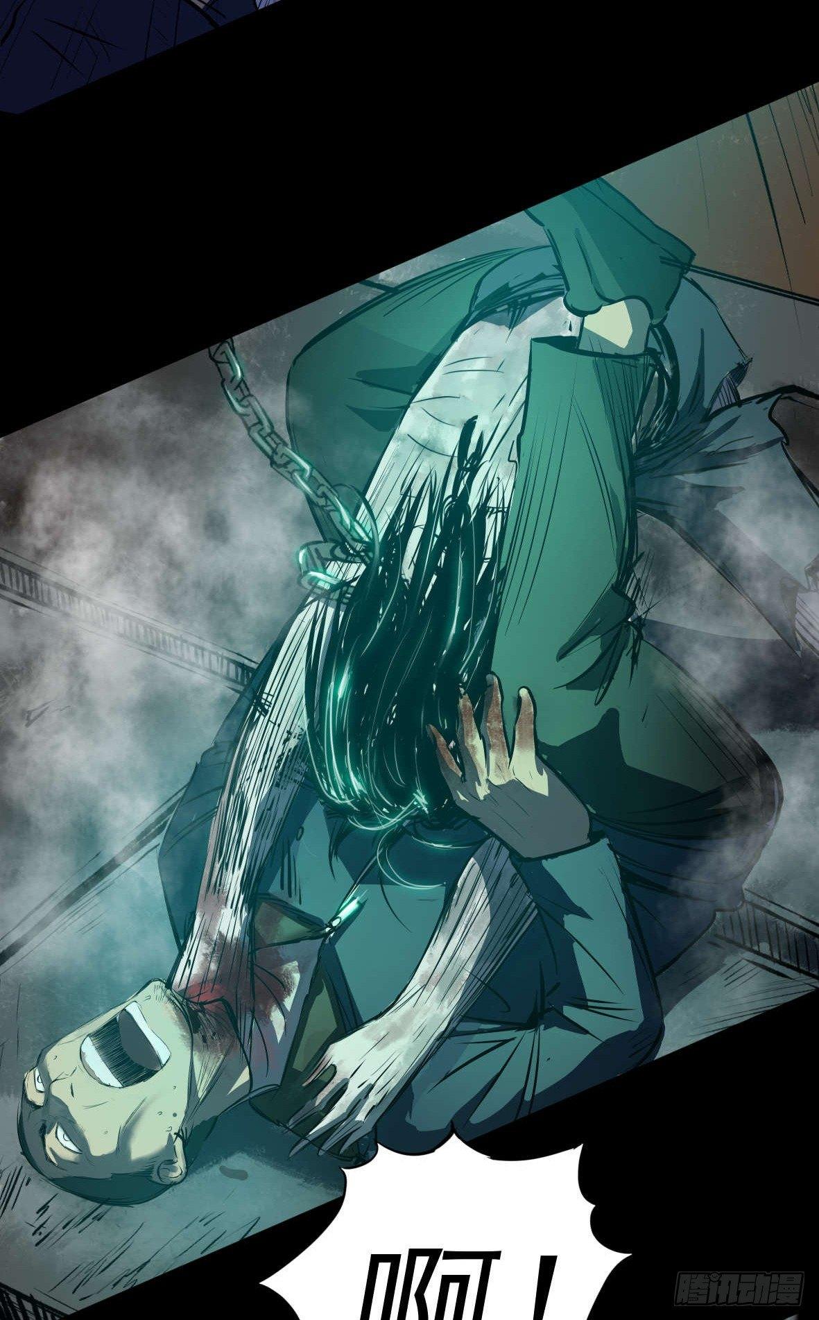 25疼！(1/2)-第26话