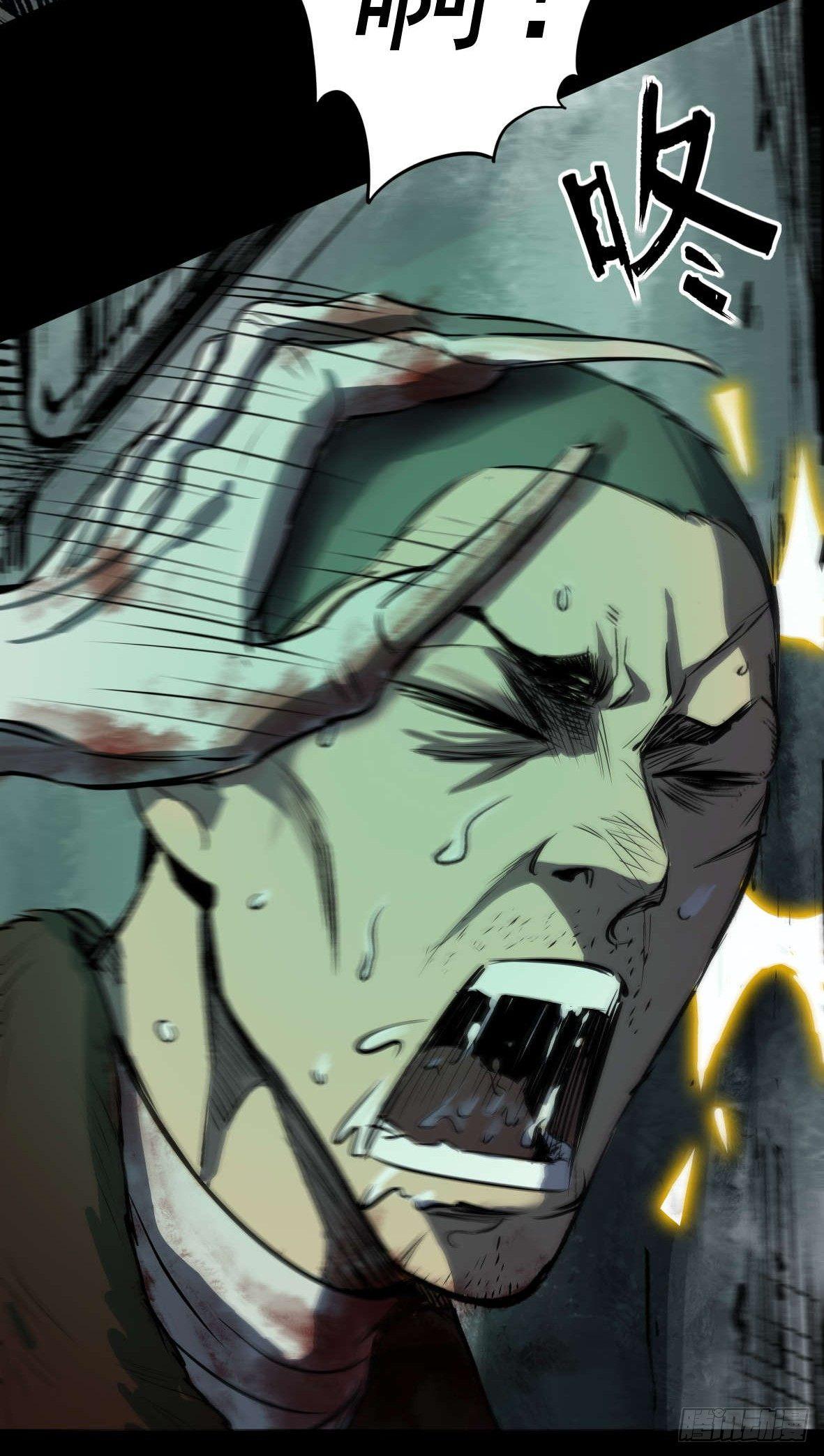 25疼！(1/2)-第26话