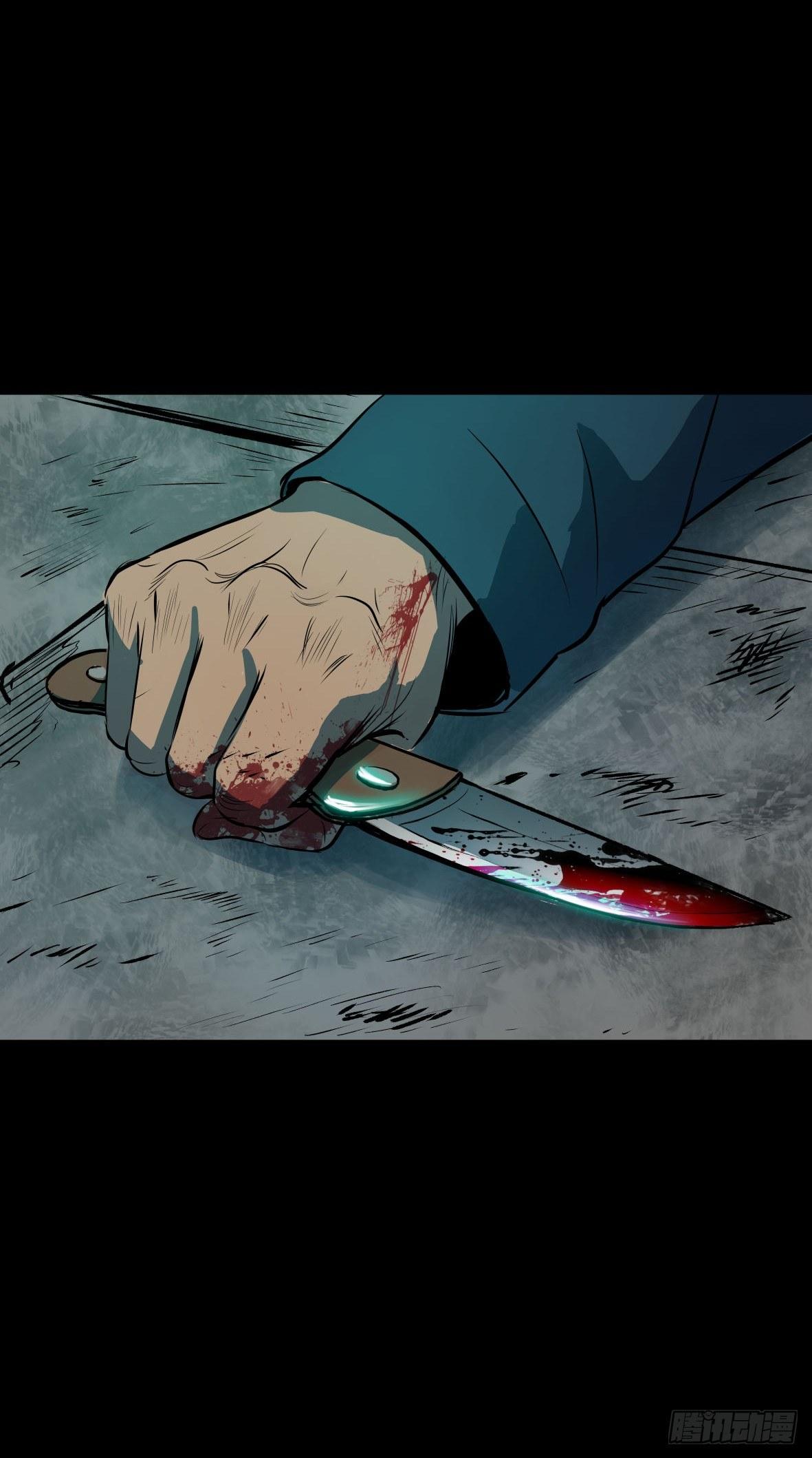 25疼！(1/2)-第26话