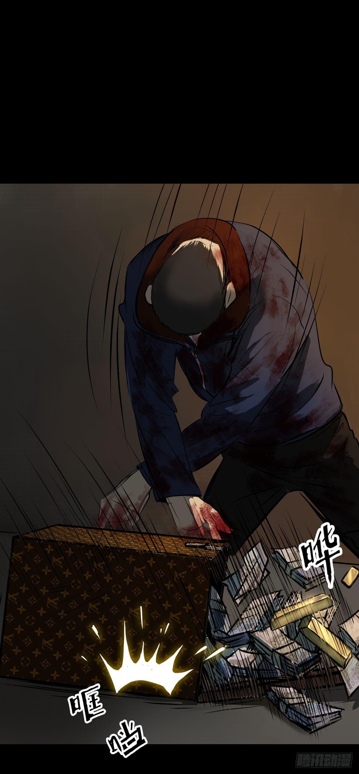 25疼！(1/2)-第26话