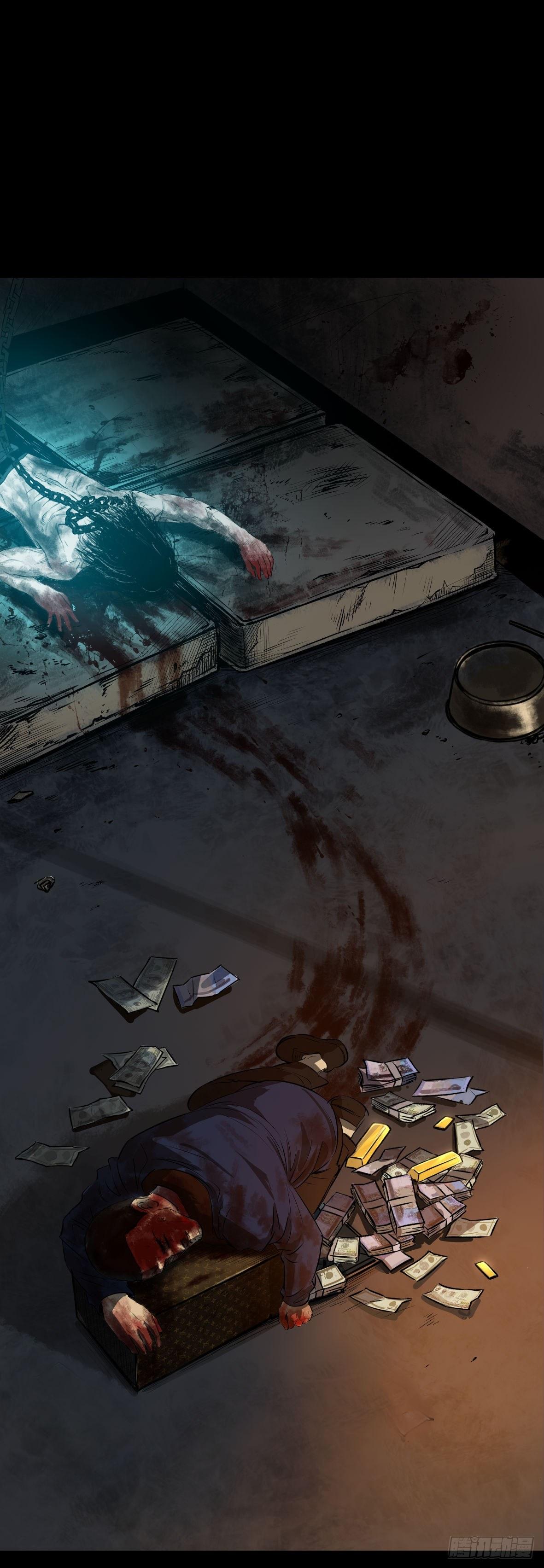 25疼！(1/2)-第26话