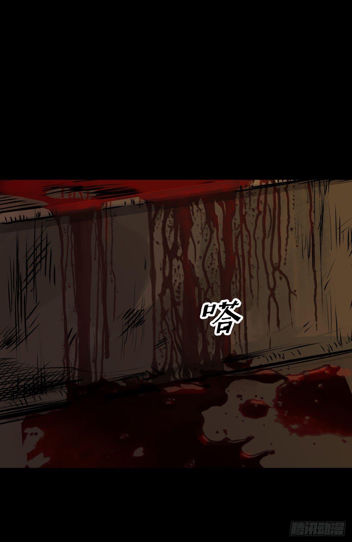 25疼！(1/2)-第26话