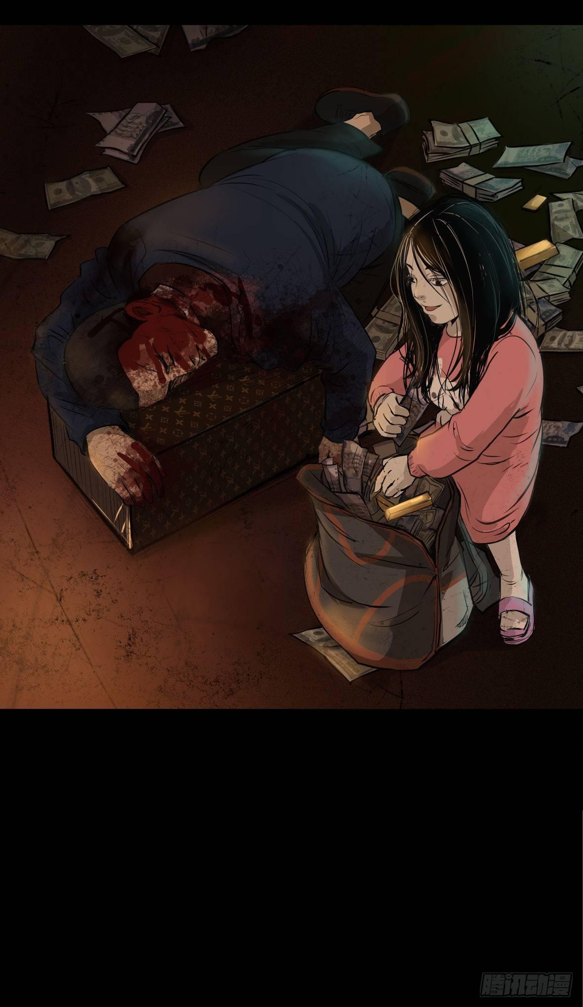 25疼！(1/2)-第26话