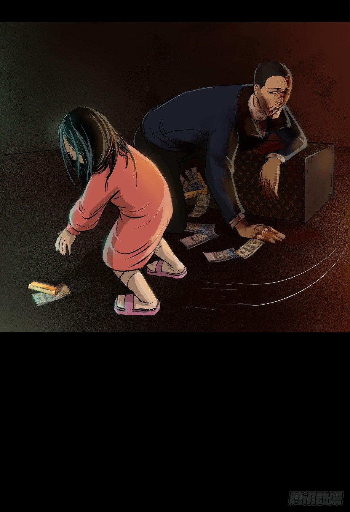 25疼！(1/2)-第26话