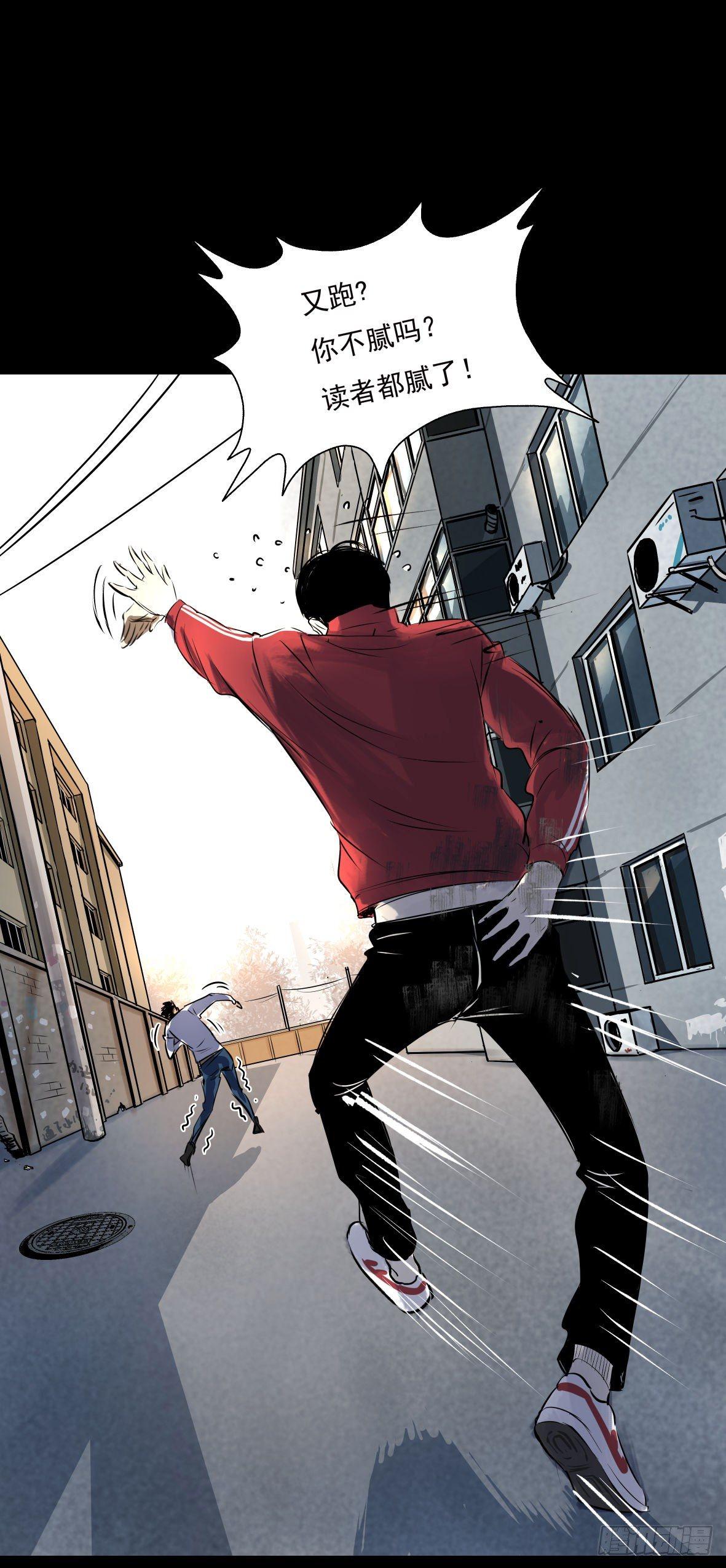 27 D.饺子的比重变大了(1/3)-第28话