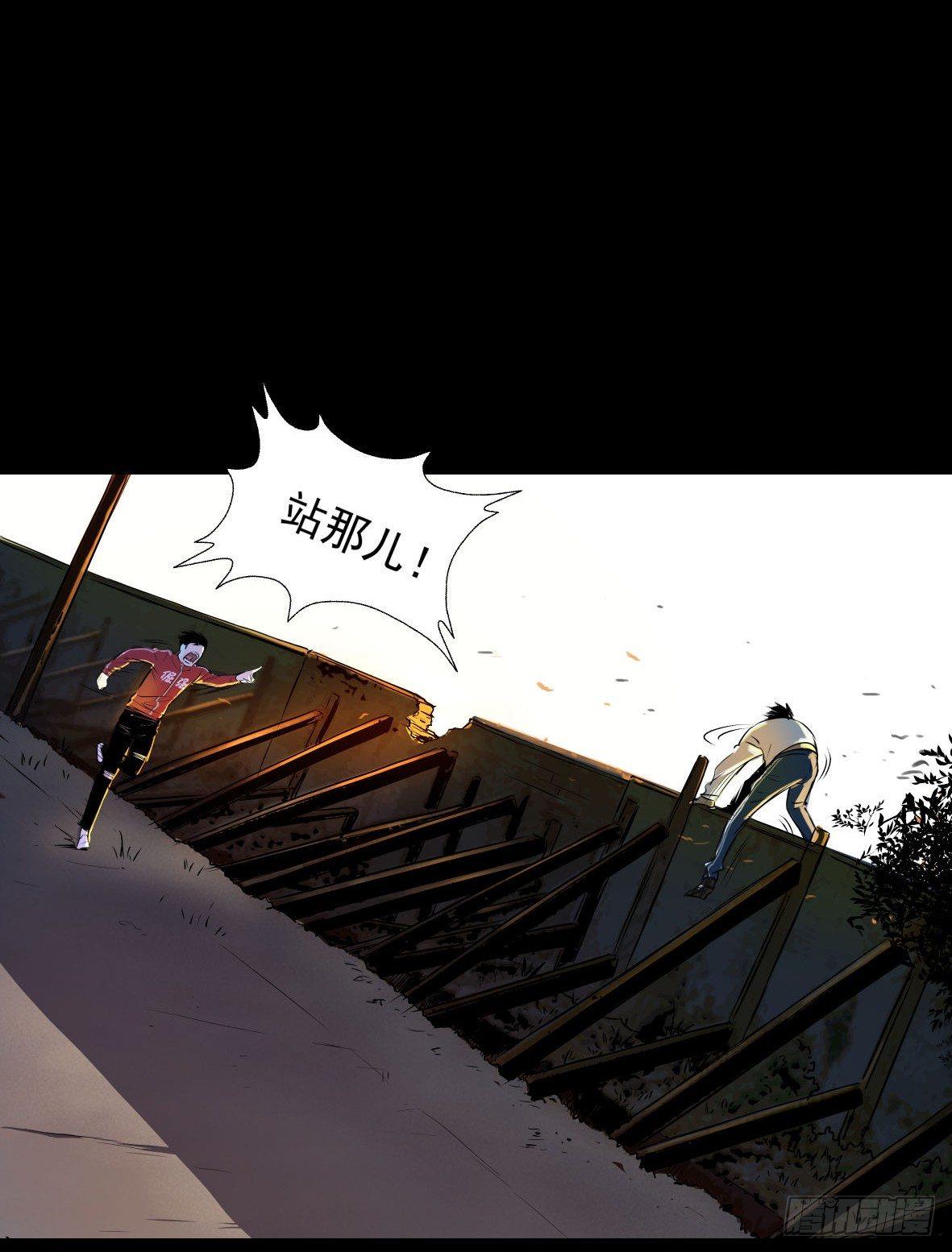 27 D.饺子的比重变大了(1/3)-第28话