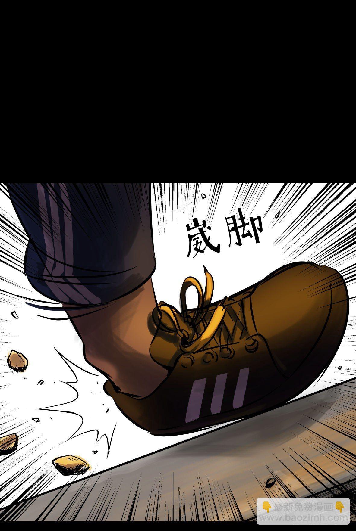 27 D.饺子的比重变大了(1/3)-第28话