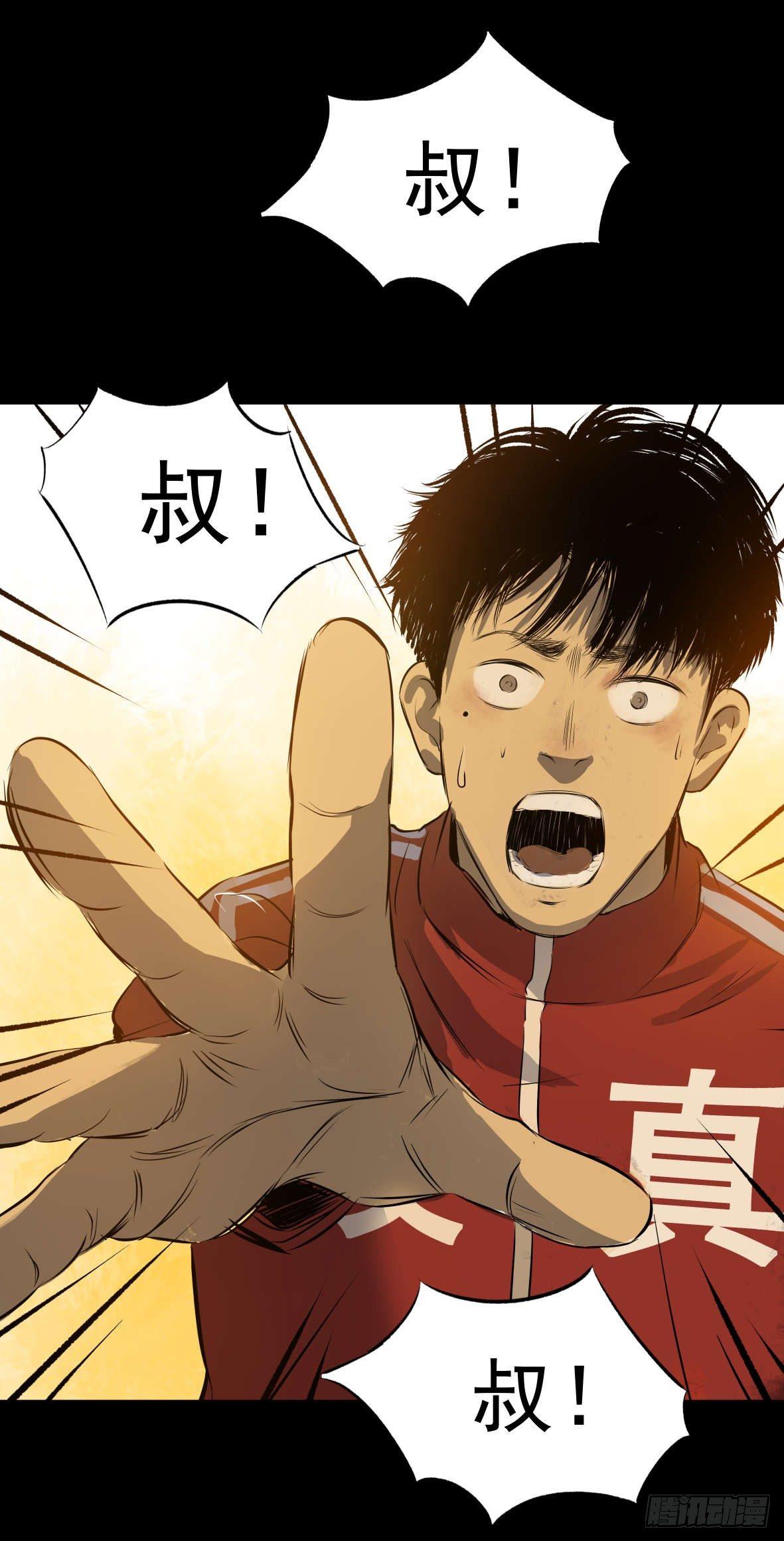 27 D.饺子的比重变大了(1/3)-第28话