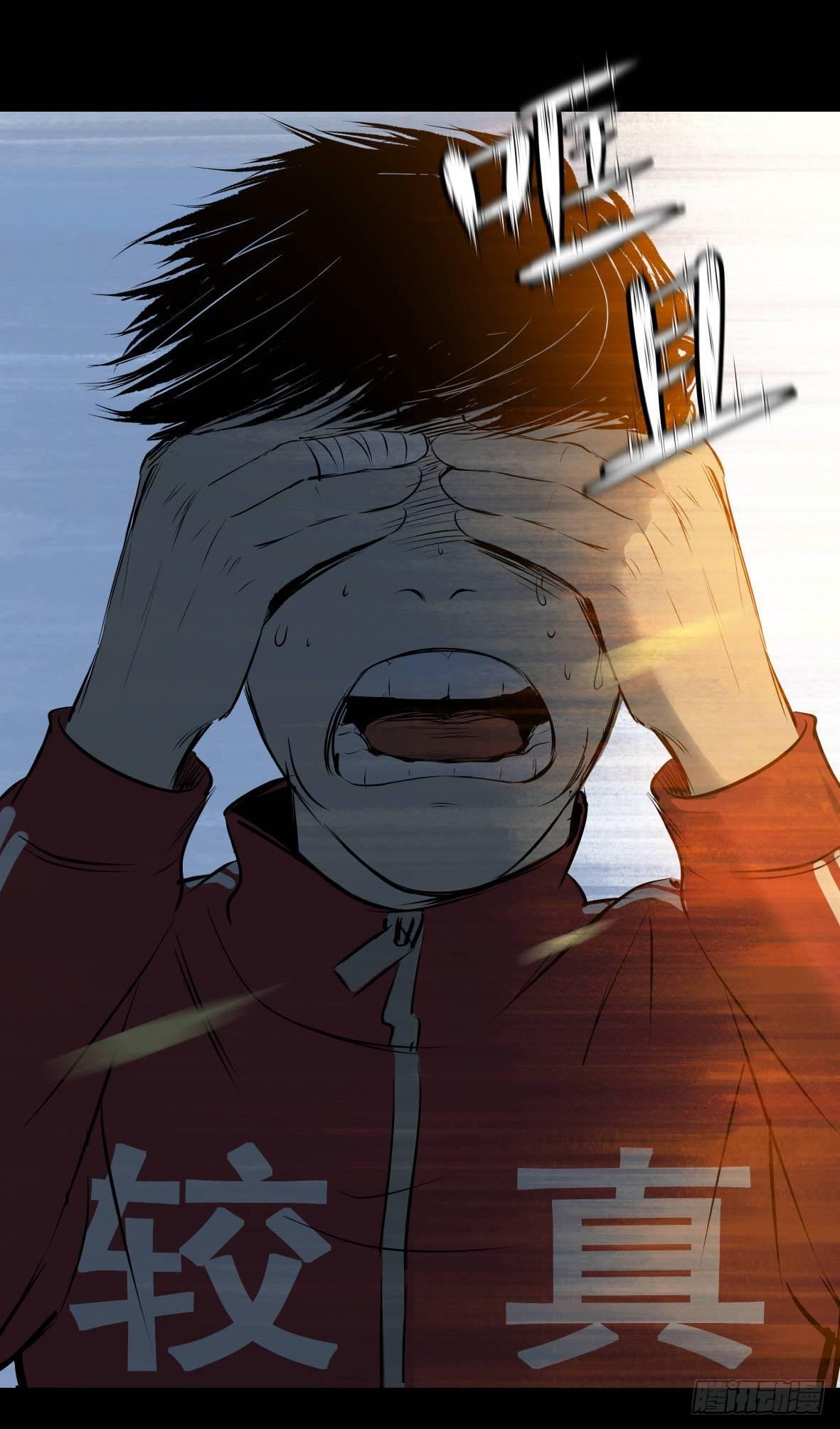 27 D.饺子的比重变大了(1/3)-第28话