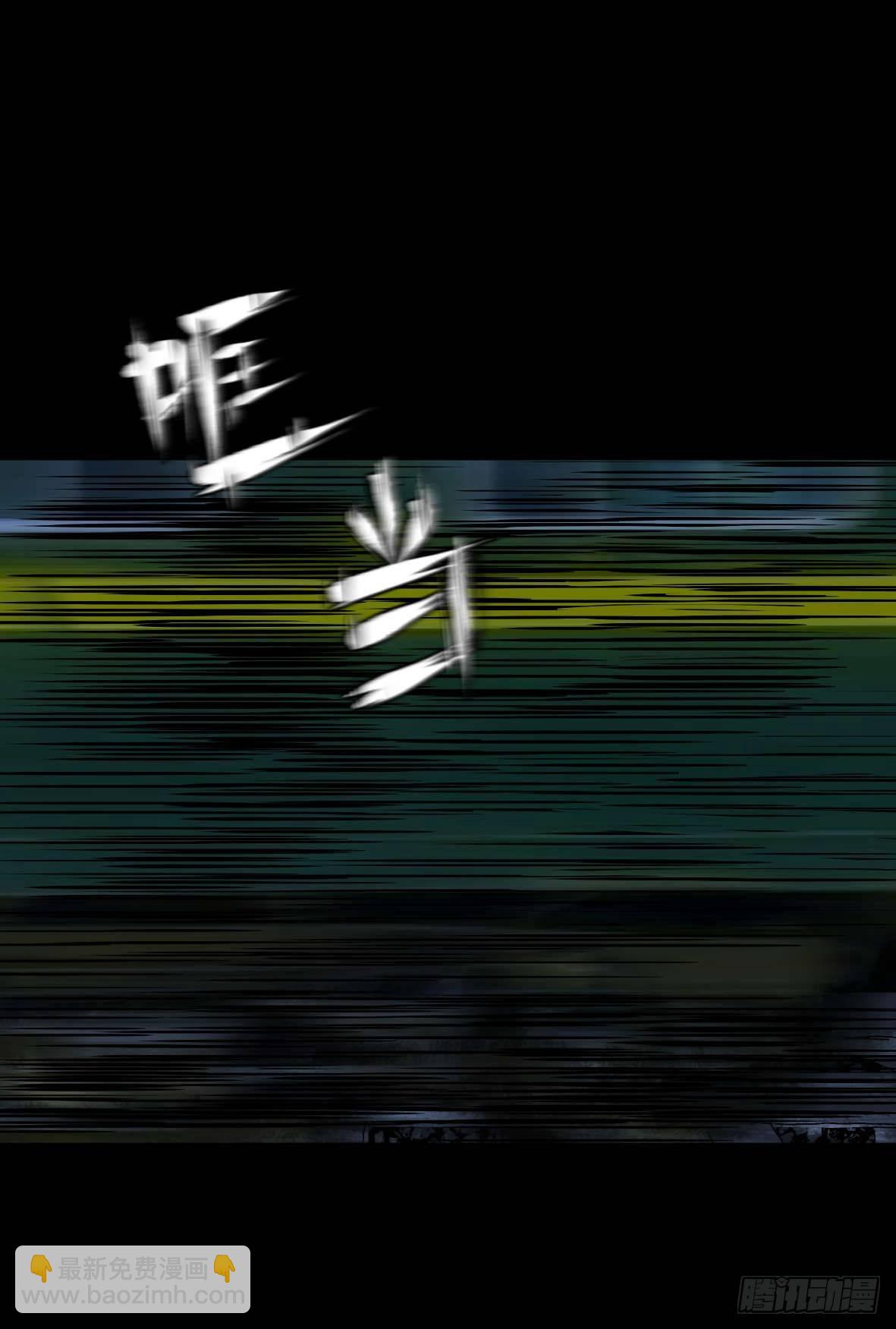 27 D.饺子的比重变大了(1/3)-第28话