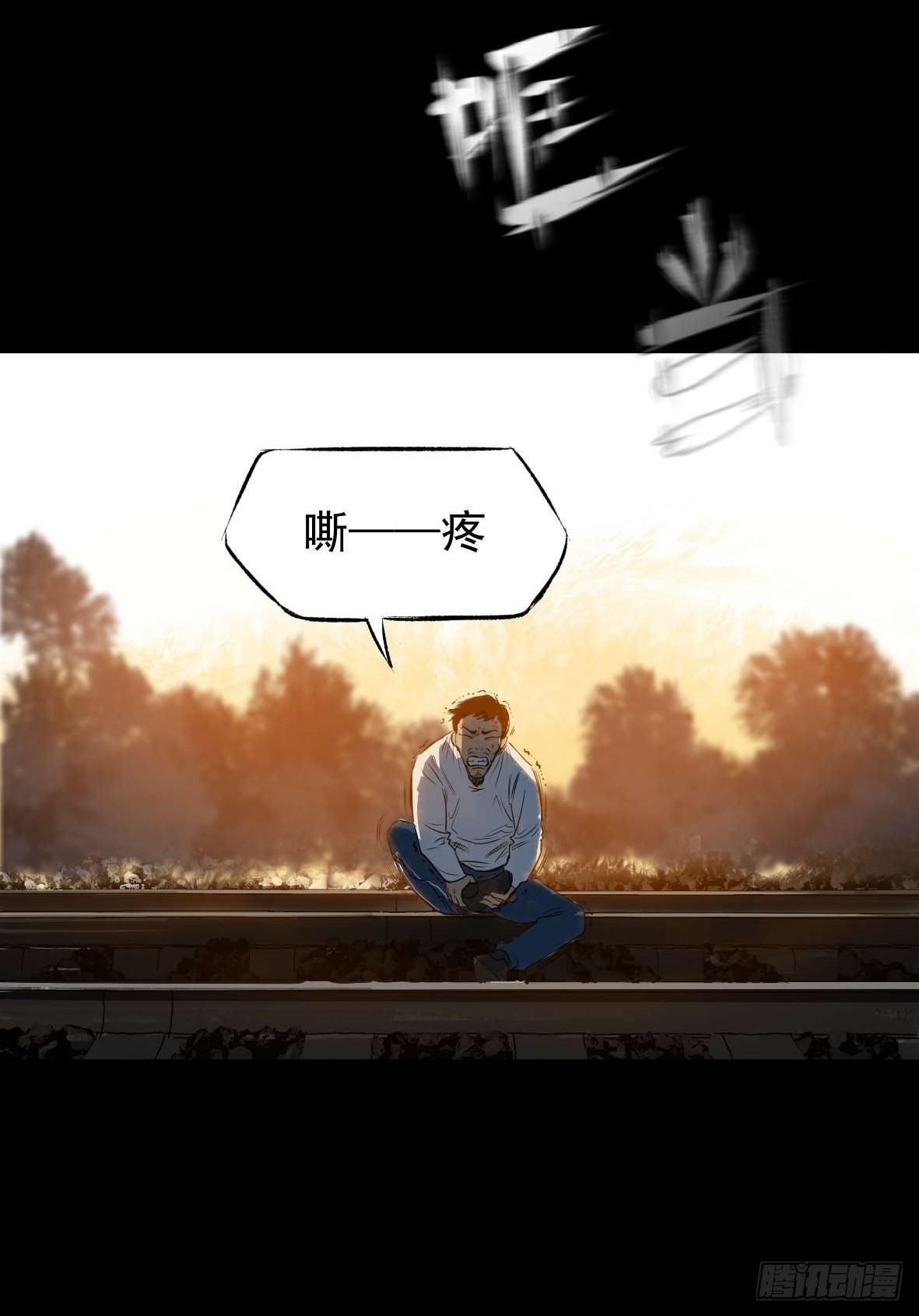 27 D.饺子的比重变大了(1/3)-第28话