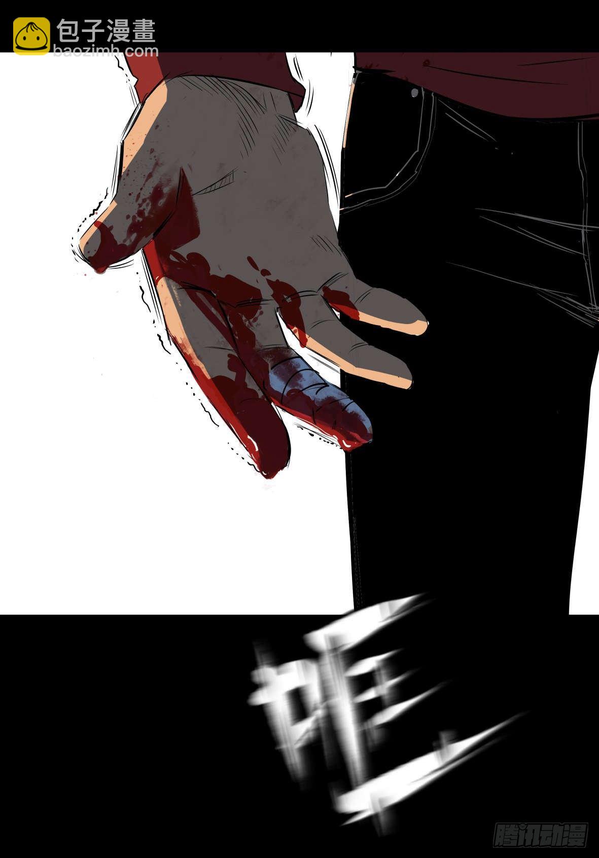 27 D.饺子的比重变大了(1/3)-第28话