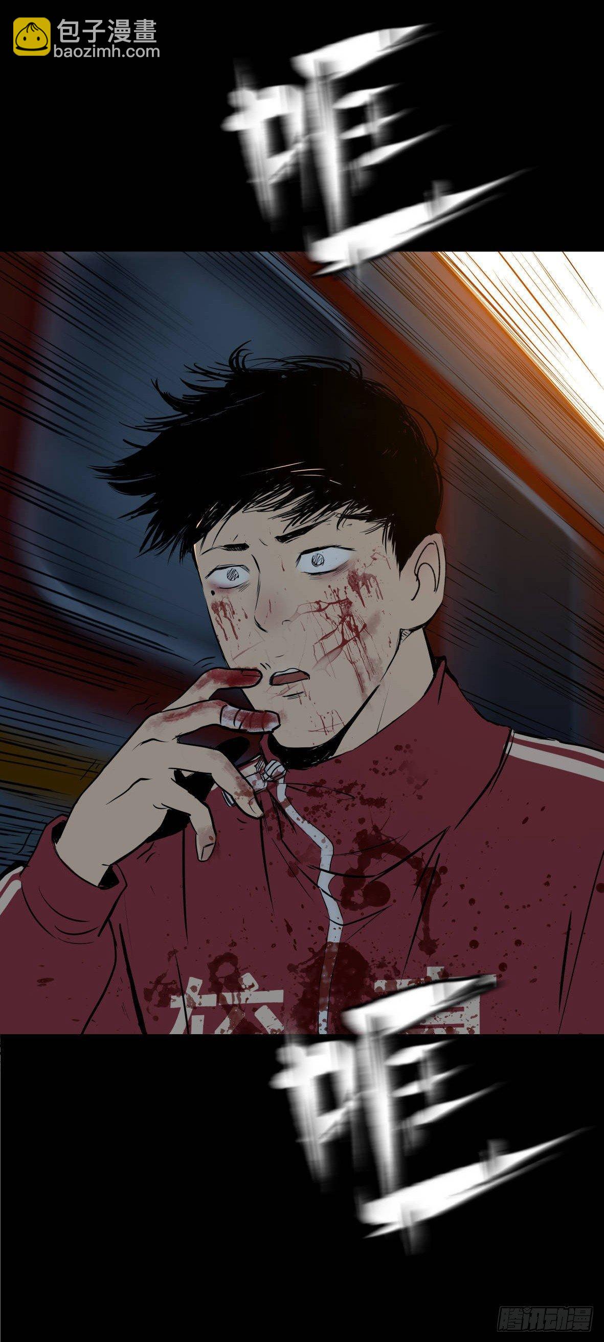 27 D.饺子的比重变大了(1/3)-第28话