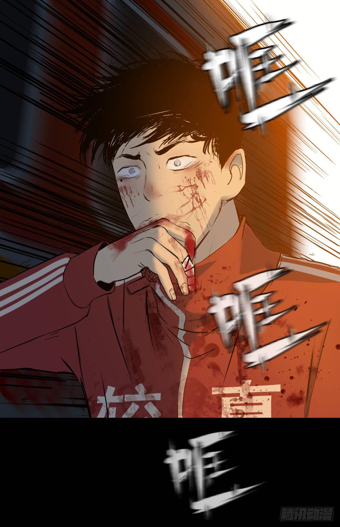 27 D.饺子的比重变大了(1/3)-第28话