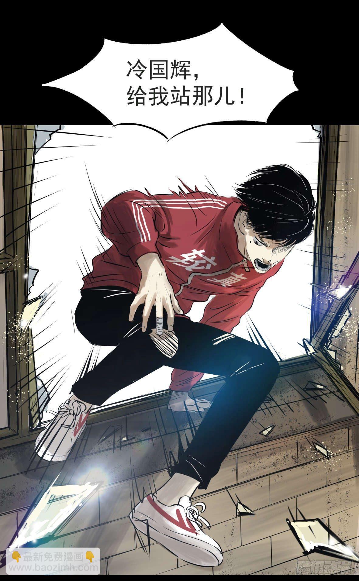 27 D.饺子的比重变大了(1/3)-第28话