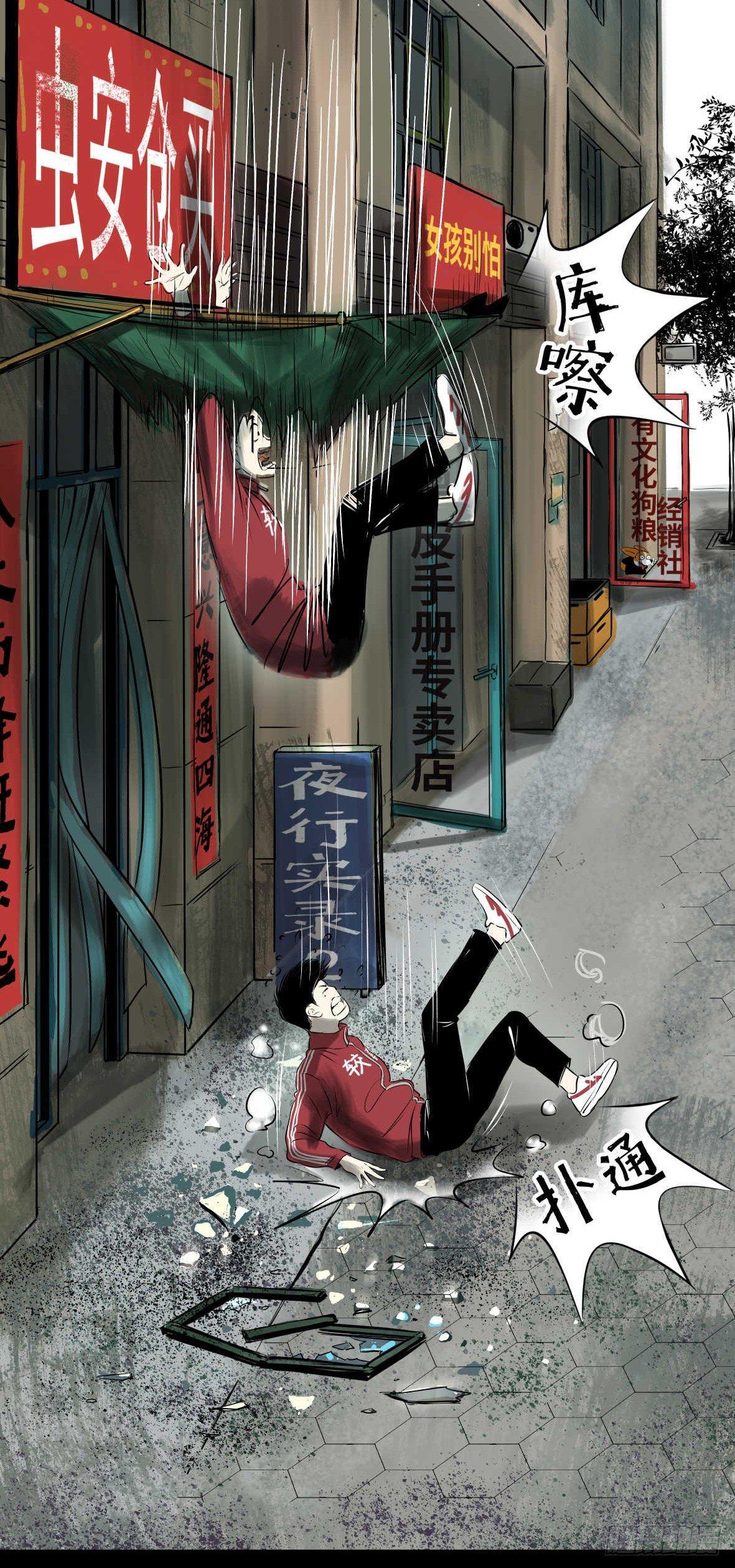 27 D.饺子的比重变大了(1/3)-第28话