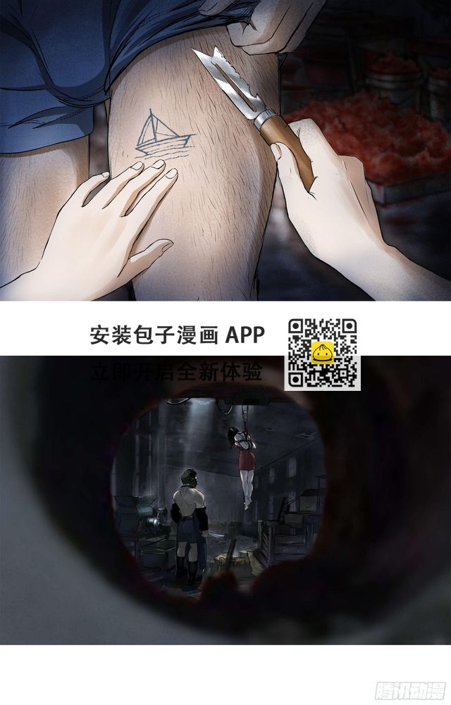 挖罪小老弟第一季 - 29聊着聊着他就哭了…… - 2