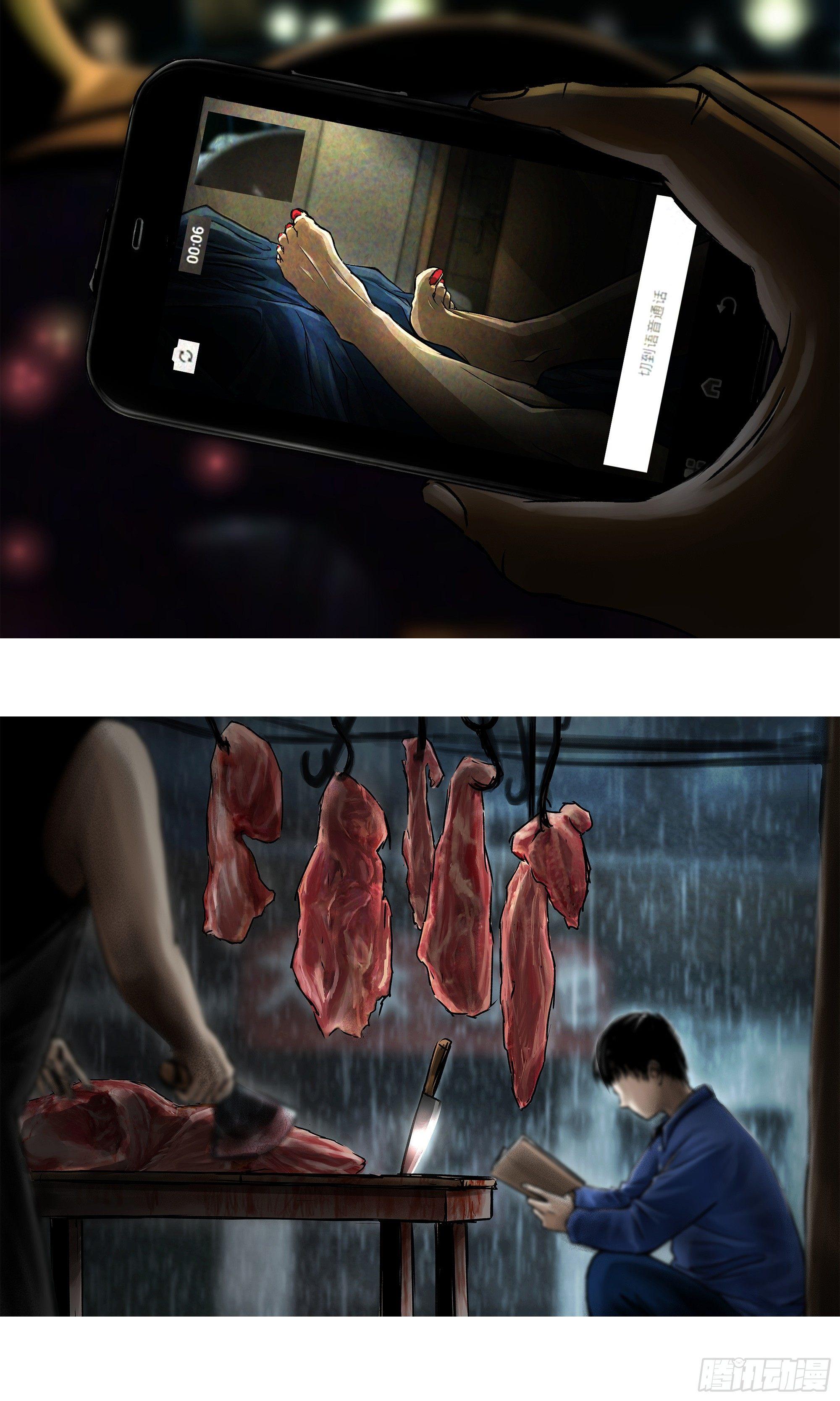 29聊着聊着他就哭了&hellip;&hellip;-第30话