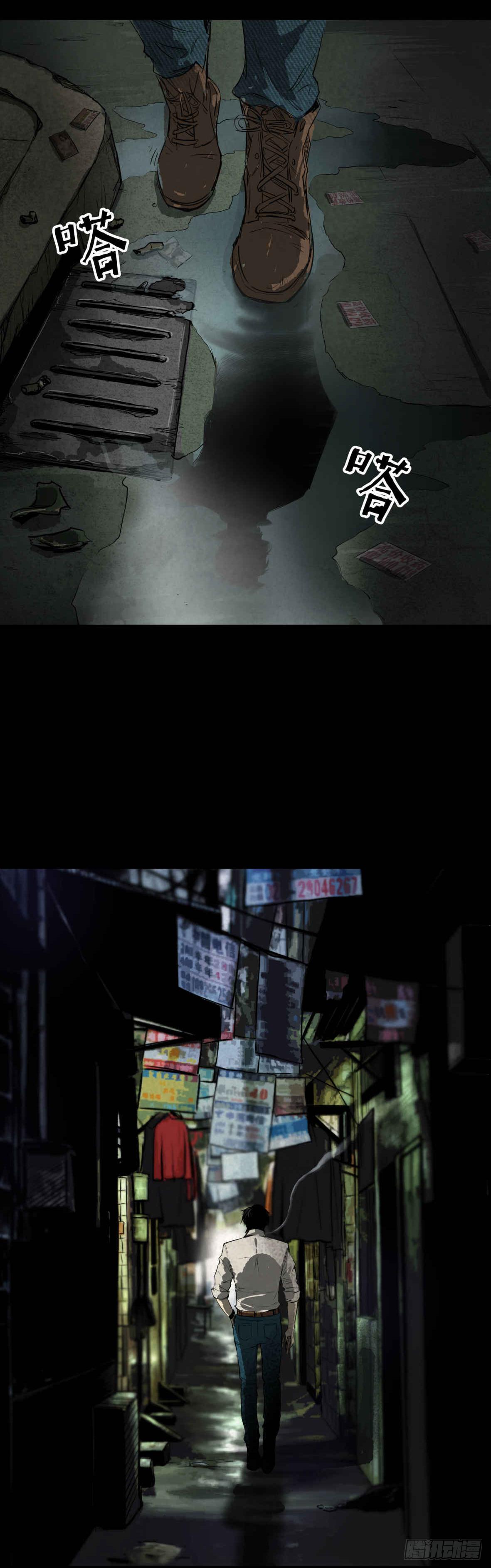 03隐藏信息(1/2)-第4话