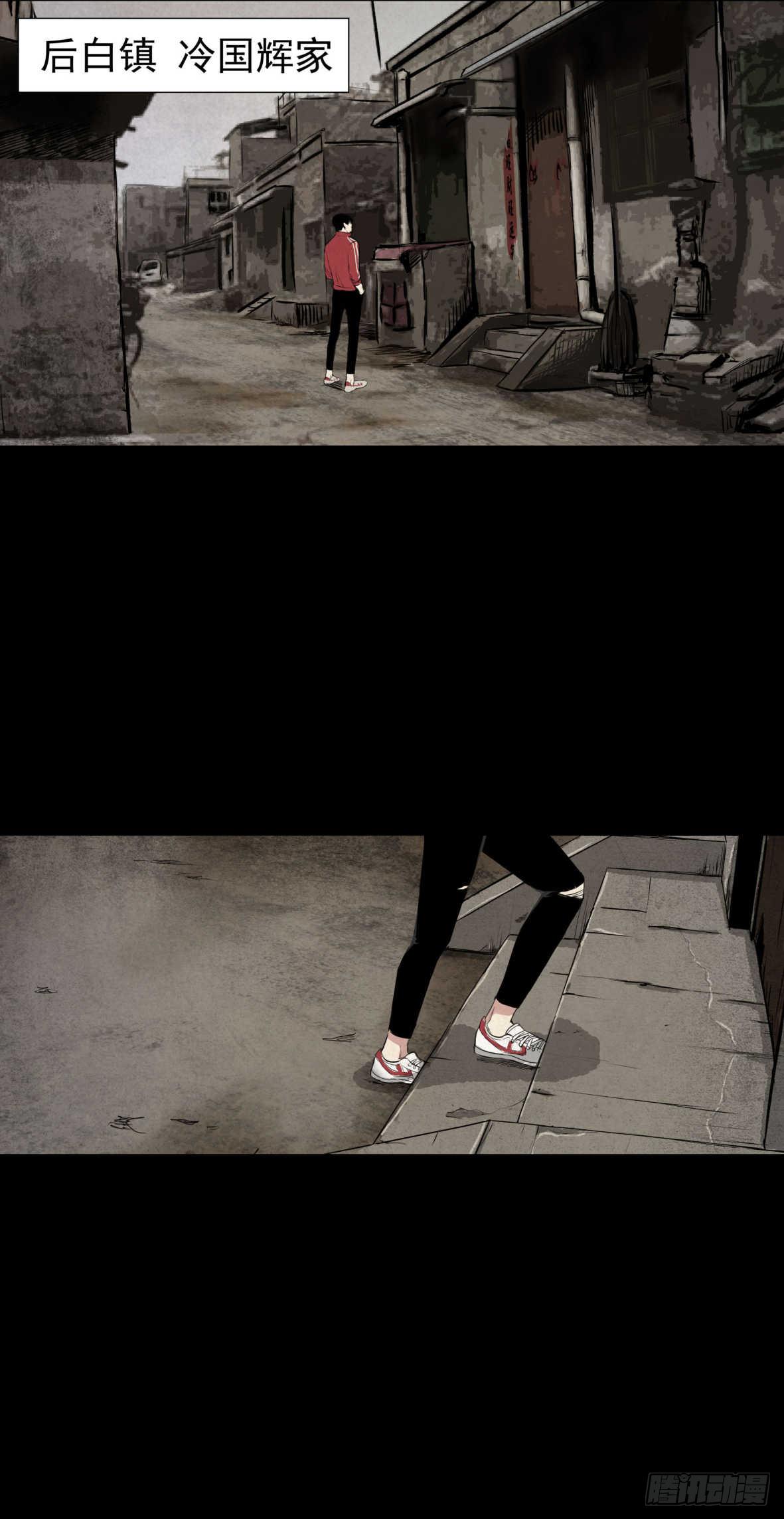 03隐藏信息(1/2)-第4话