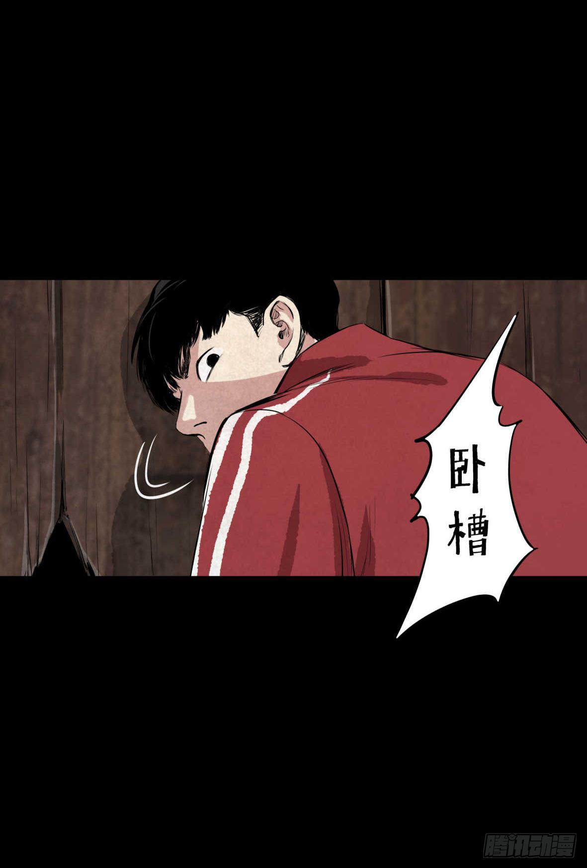 03隐藏信息(1/2)-第4话