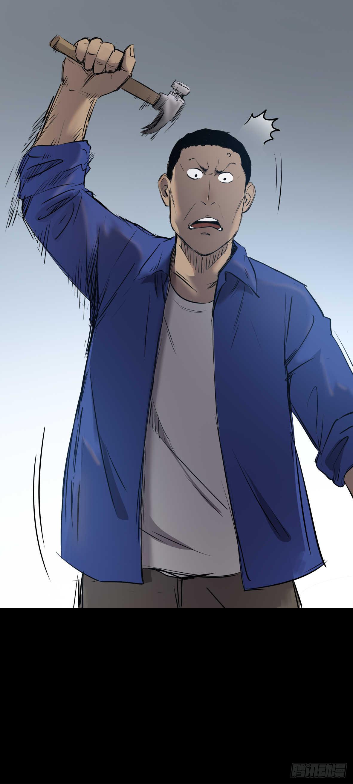 03隐藏信息(1/2)-第4话