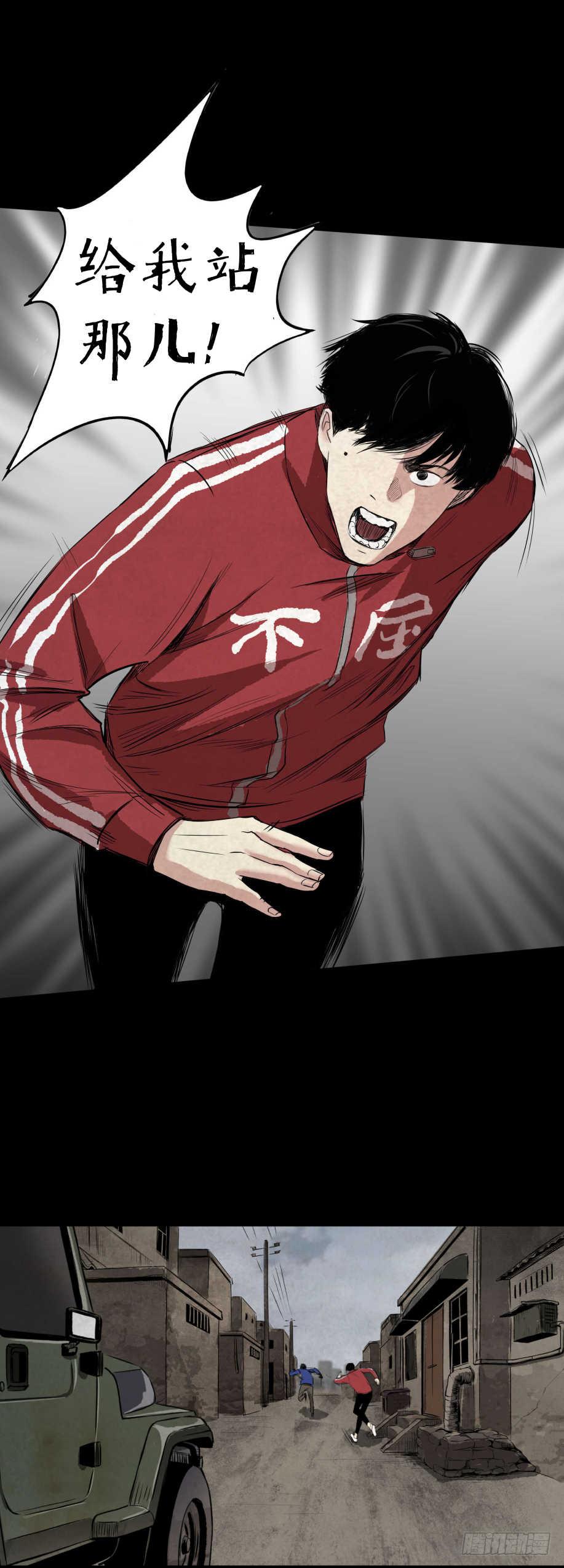 03隐藏信息(1/2)-第4话