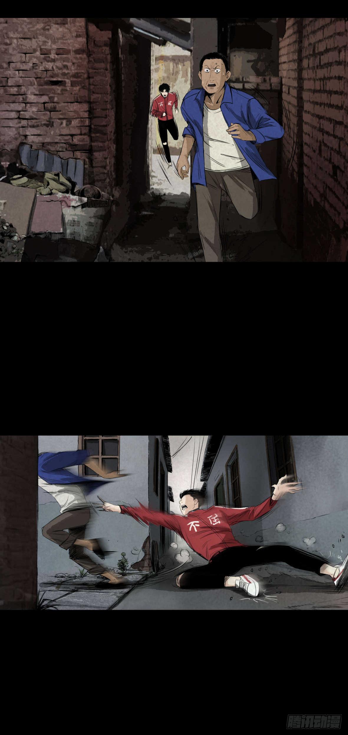 03隐藏信息(1/2)-第4话