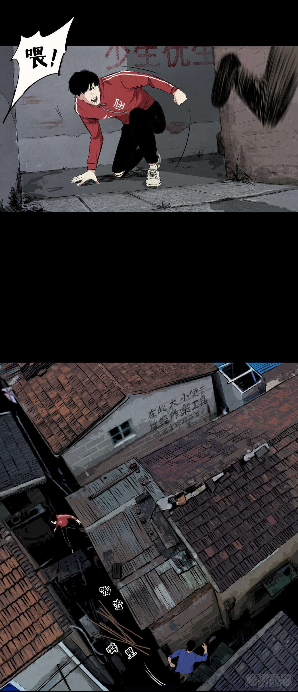 03隐藏信息(1/2)-第4话