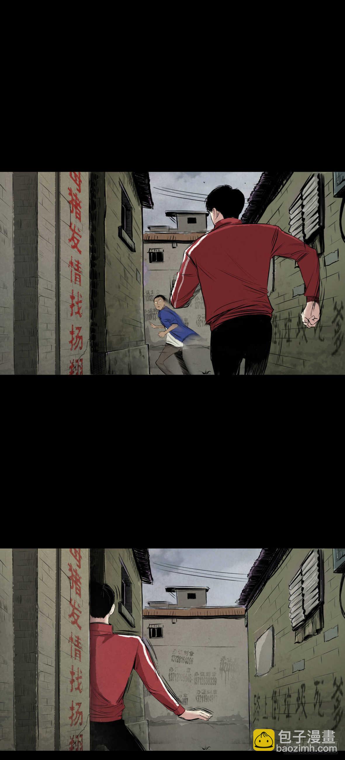 03隐藏信息(1/2)-第4话