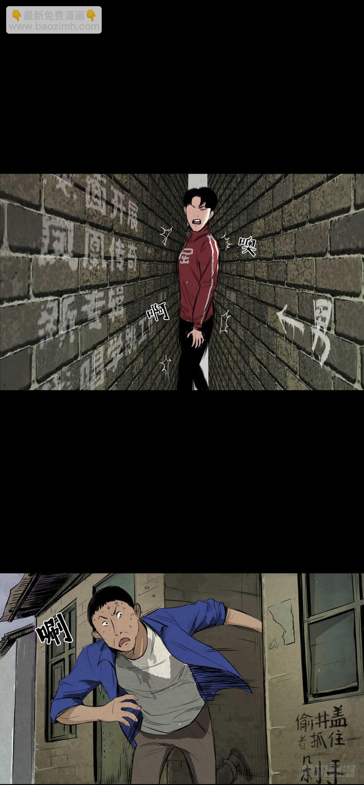 03隐藏信息(1/2)-第4话