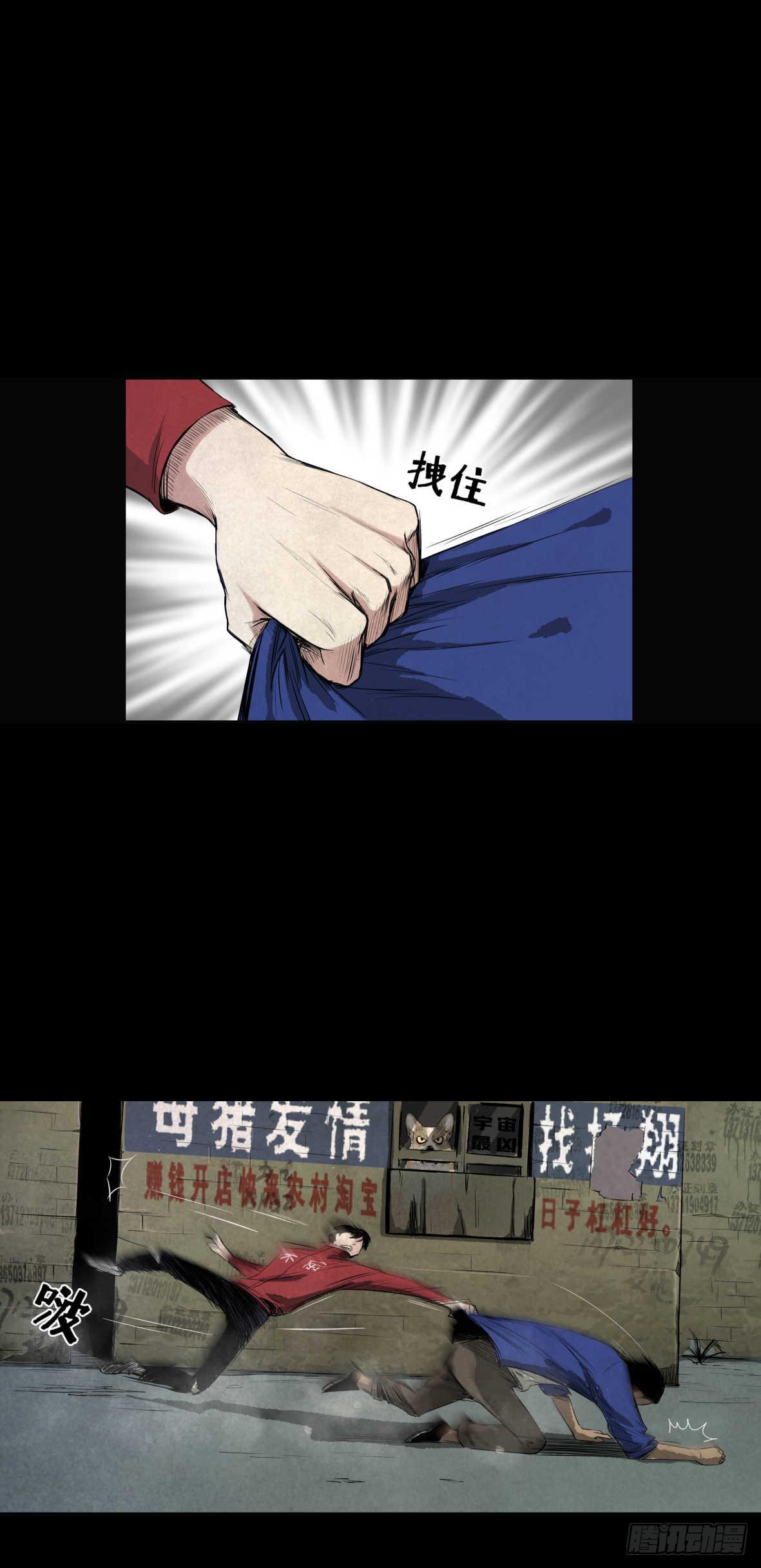 03隐藏信息(1/2)-第4话