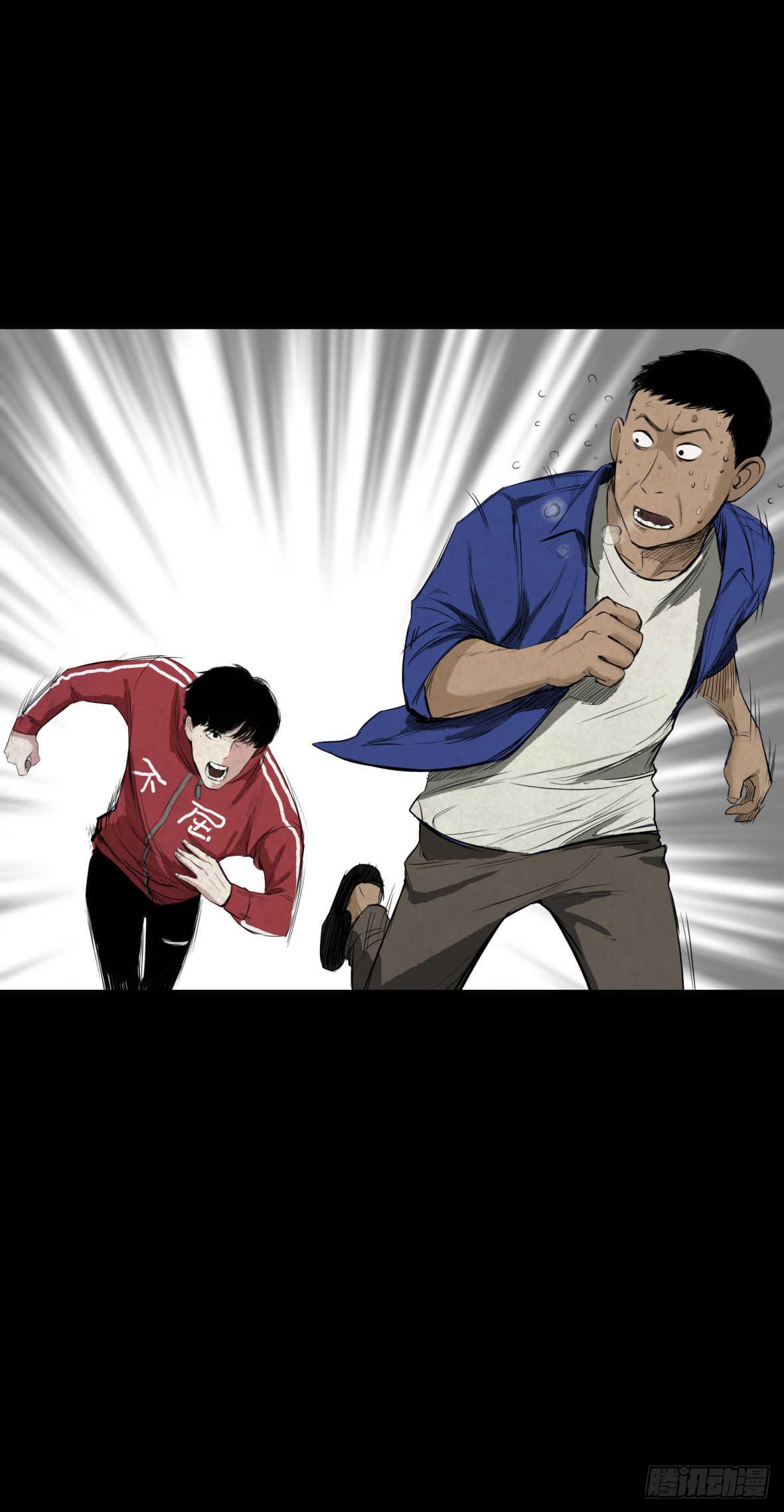 03隐藏信息(1/2)-第4话