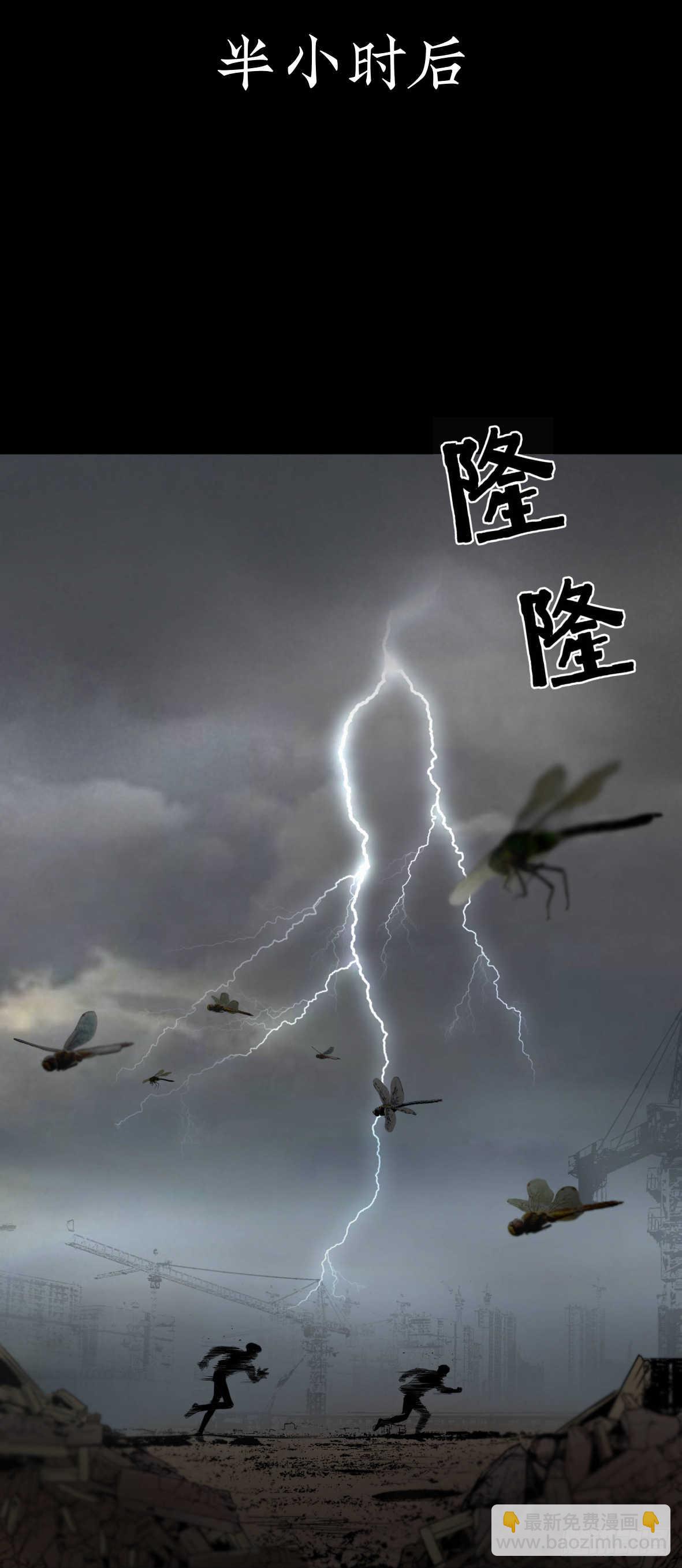 03隐藏信息(1/2)-第4话