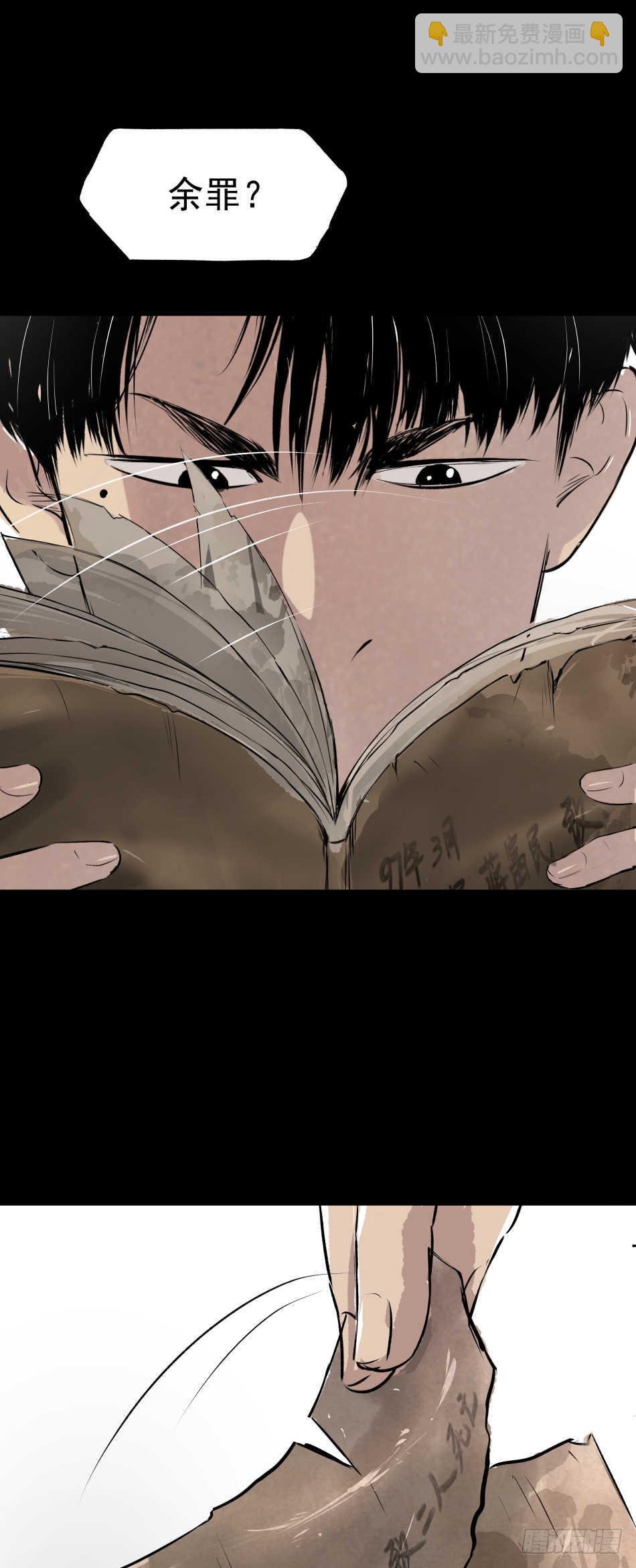 03隐藏信息(1/2)-第4话