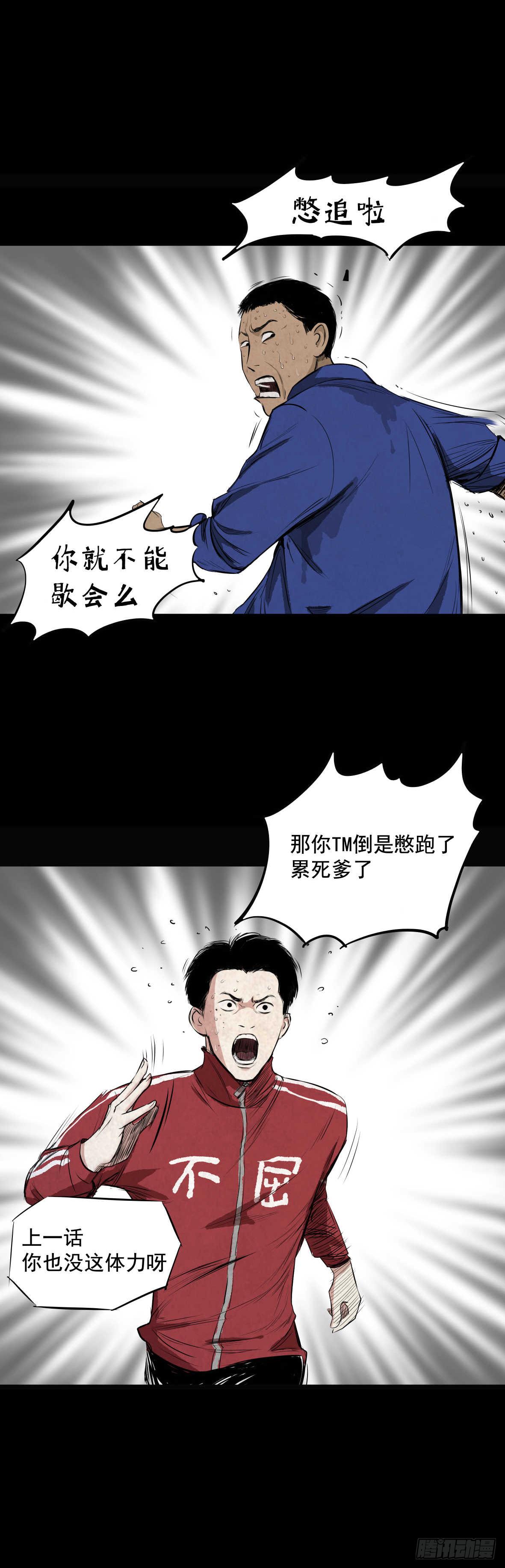 03隐藏信息(1/2)-第4话