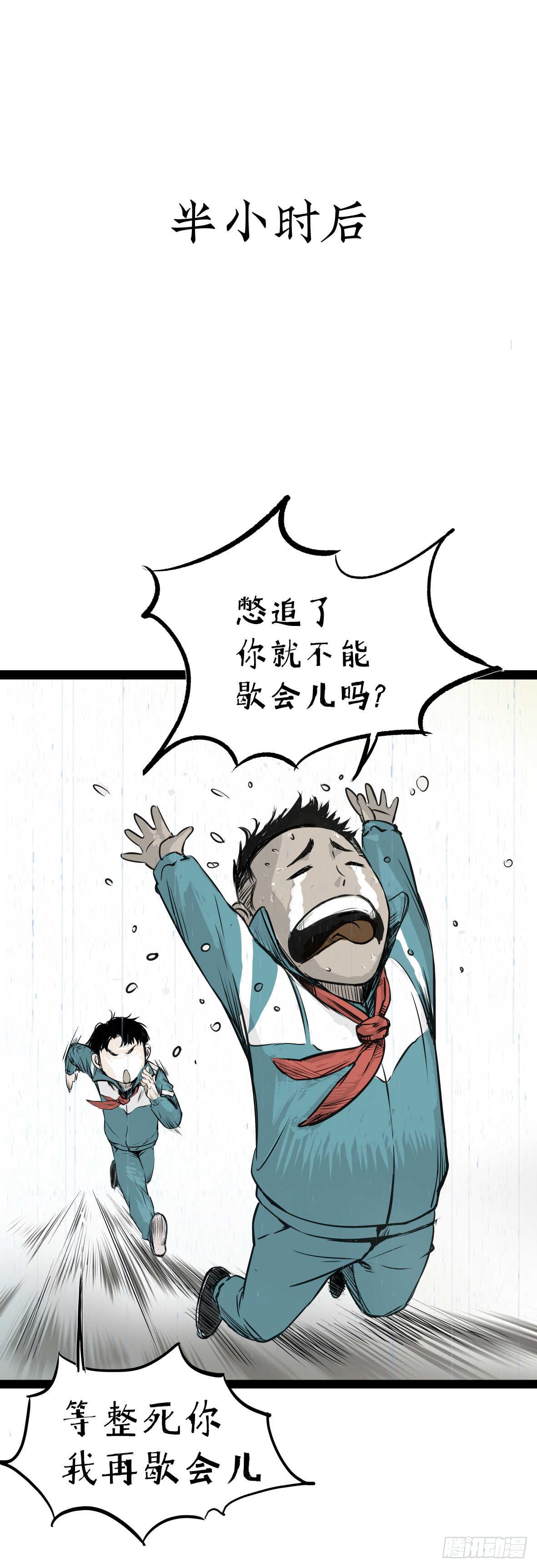 03隐藏信息(1/2)-第4话