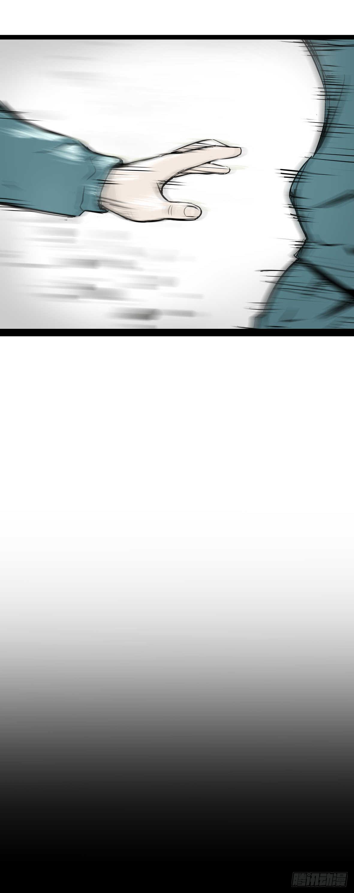 03隐藏信息(1/2)-第4话