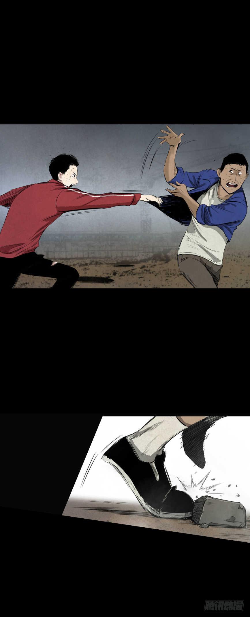 03隐藏信息(1/2)-第4话