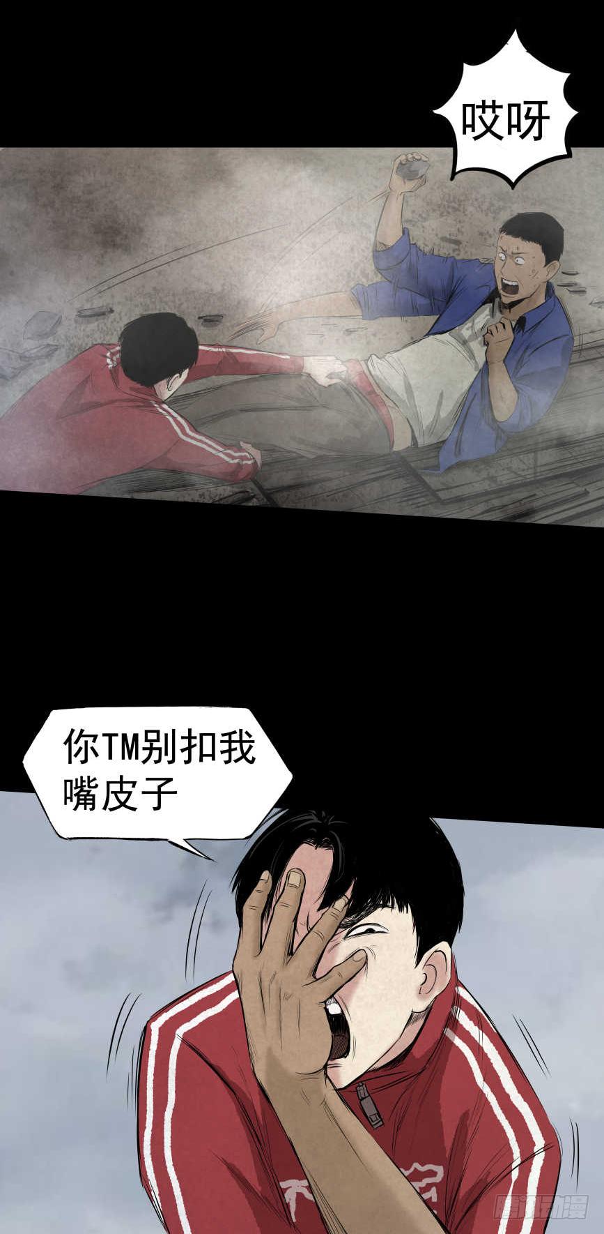 03隐藏信息(1/2)-第4话