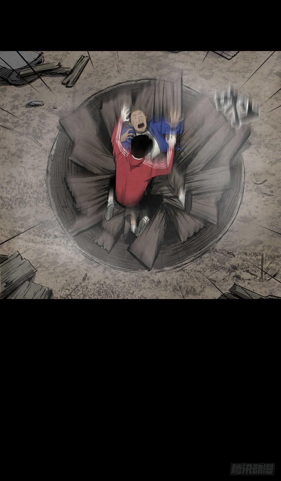 03隐藏信息(1/2)-第4话