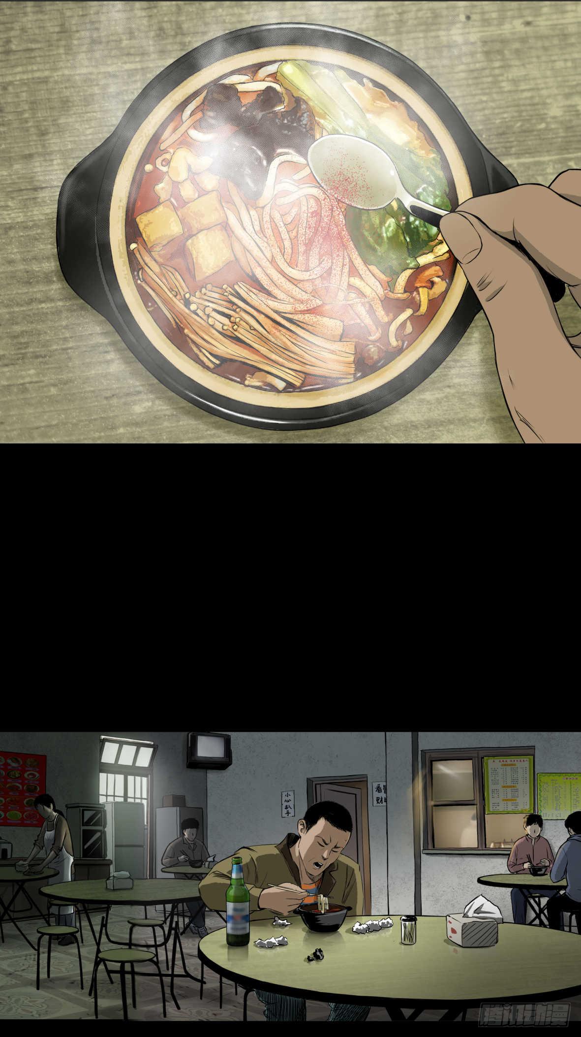 03隐藏信息(1/2)-第4话